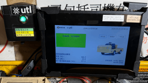 Display Unit